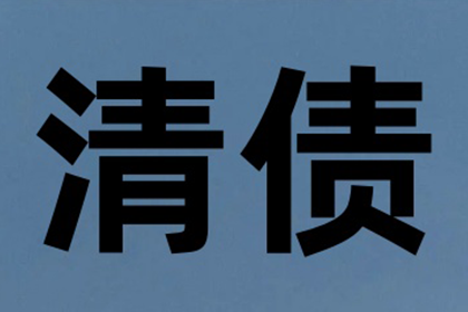 协助物流企业追回350万运输服务费